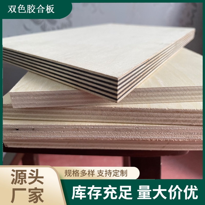 color plywood for toy
