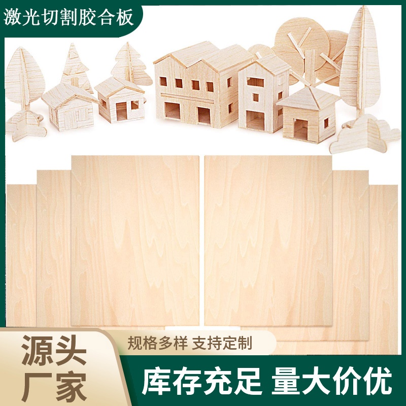 BEECH Plywood, Laser cutting Wood