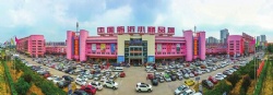 general merchandise