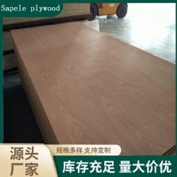FLOWER SAPELE PLYWOOD