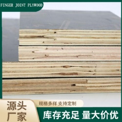Finger Joint Core film faced plywood