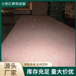 Flower Beech plywood