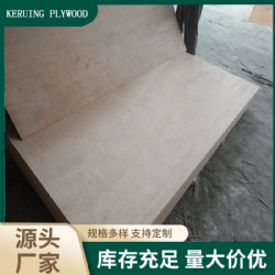 Keruing plywood(Gurgan plywood)