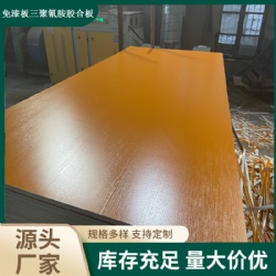 Melamine plywood