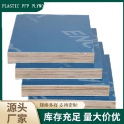 Plastic Film faced plywood