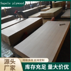 Straight Sapele plywood