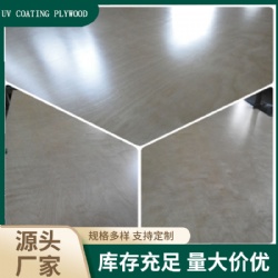 UV coating plywood